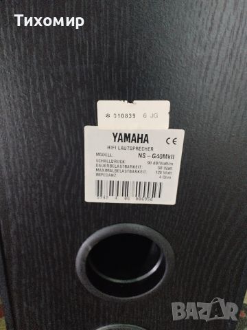 Yamaha NS-G40 MK2, снимка 5 - Тонколони - 46695044