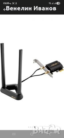 Мрежова карта ASUS PCE-AXE59BT, AX5400, Wi-Fi 6E, Bluetooth 5.2, снимка 4 - Клавиатури и мишки - 53098376