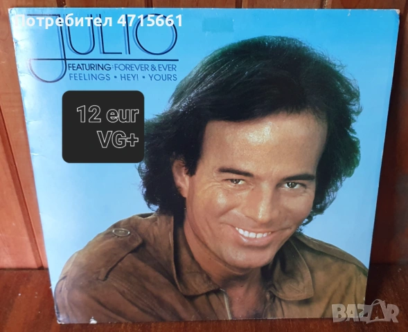 Английски издания грамофонни плочи в отлично състояние , снимка 14 - Грамофонни плочи - 53698163