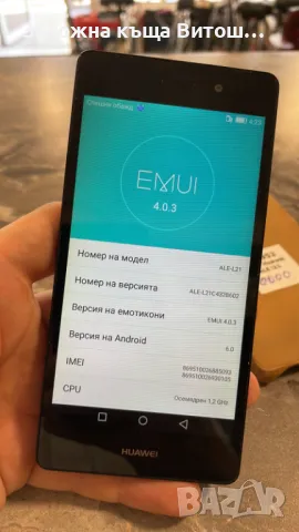 GSM Huawei Y6 ( 16 GB / 2 GB ), снимка 2 - Huawei - 47129345