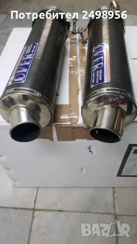 Yamaha V Max 1200 ауспуси Over recing, снимка 2 - Мотоциклети и мототехника - 53878447