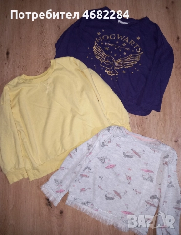 Маркови детски дрешки за момиченце 104-110см. 4-5г. + маратонки, снимка 2 - Детски комплекти - 52792030