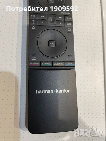 Дистанционни Harman Kardon , снимка 3 - Ресийвъри, усилватели, смесителни пултове - 46813422