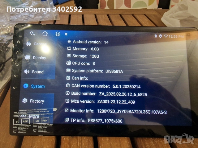 Мултимедия за автомобил 10.1 инча 6гб рам 128 ром,кар плей, снимка 3 - Аксесоари и консумативи - 53477278