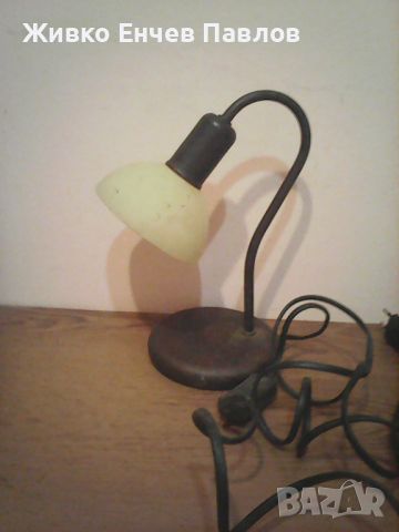 Стара настолна лампа