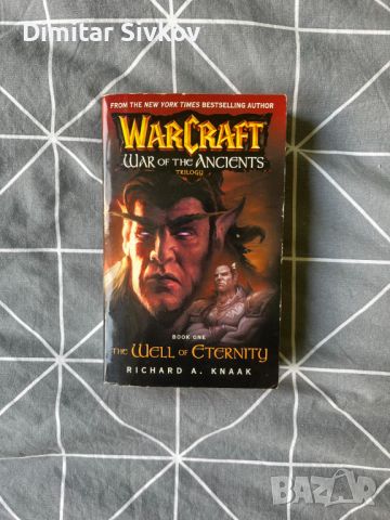 Книга - World of Warcraft War of the Ancients - The Well of Eternity, снимка 1 - Художествена литература - 46161721