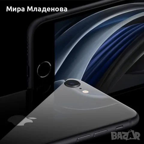 iPhone SE 2020, снимка 3 - Apple iPhone - 48445222