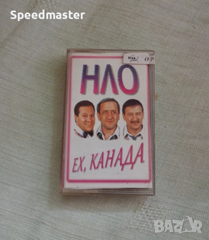 Клуб НЛО - Ех Канада
