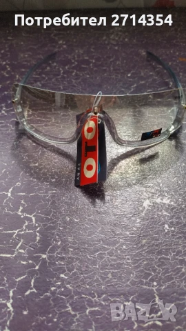 Слънчеви очила 