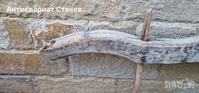 Автентичен хомот/ярем , снимка 15 - Антикварни и старинни предмети - 51330899