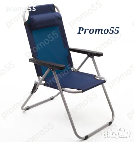 Сгъваем стол с регулеруема облегалка до 120кг. Стол за плаж, къмпинг, градина, снимка 2 - Градински мебели, декорация  - 50414344