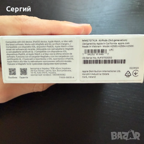 Кутия за Apple AirPods 3 – оригинален, снимка 5 - Слушалки и портативни колонки - 53154997