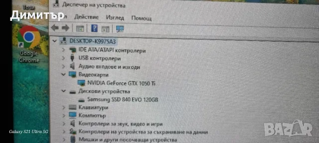 Компютър am3+, снимка 6 - Геймърски - 49648340