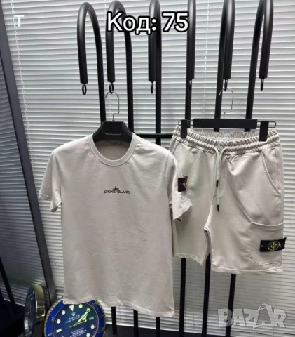 Мъжки комплекти STONE ISLAND, снимка 1