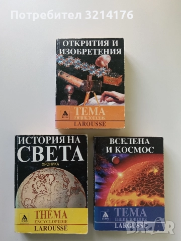 Изкуството от XVII до XXI век – Колектив, снимка 2 - Специализирана литература - 52277131