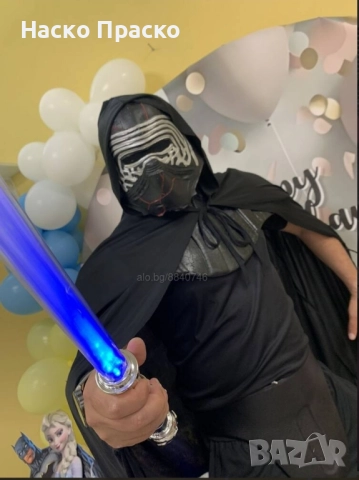 Star Wars - парти с аниматор Наско Праско, снимка 11 - Детегледачки, детски центрове - 51973854