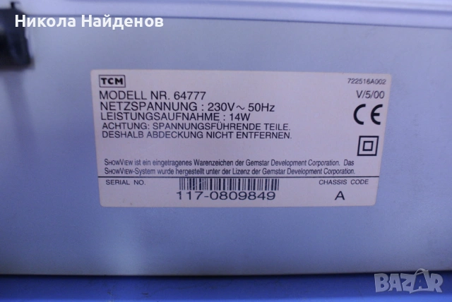 VHS stereo video TCM цена 100 Евро, снимка 6 - Плейъри, домашно кино, прожектори - 54194647