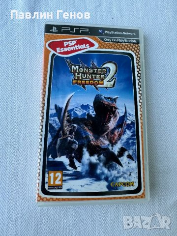 Оригинална Игра за PSP , Monster Hunter Freedom 2