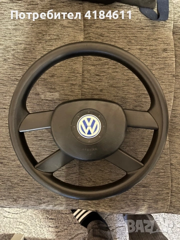 Волан за polo 9n