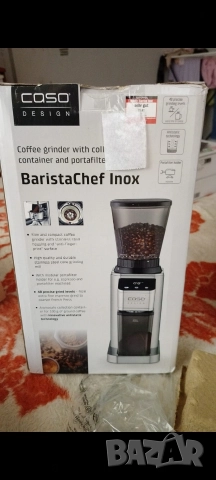 кафемелачка 