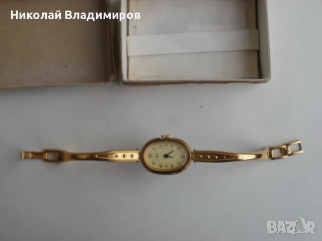 Руски дамски ръчен часовник позлатен