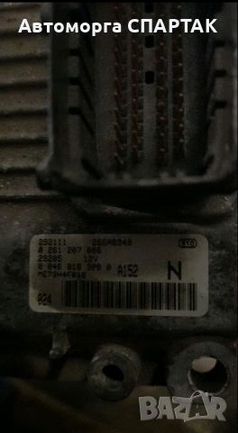 КОМПЮТЪР ЗАПАЛВАНЕ FIAT STILO 1.2 16V 80 К. С., 26SA8349, снимка 1 - Части - 46518016