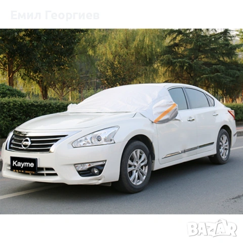 Всесезонно алуминиево покривало за предно стъкло на автомобил, снимка 5 - Аксесоари и консумативи - 53131573