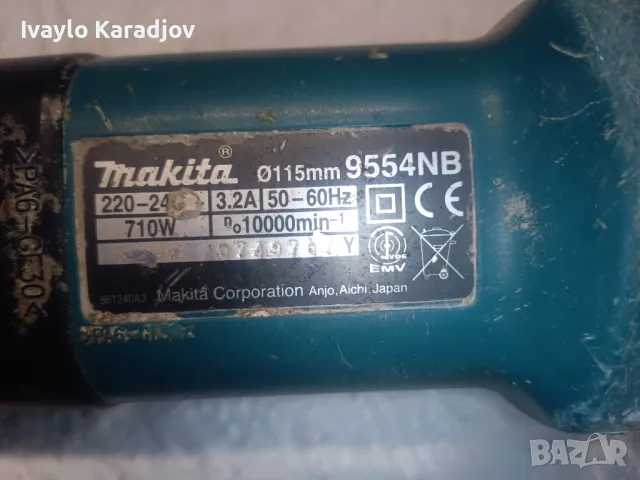 Ъглошлайф Makita 9554NB, снимка 3 - Други инструменти - 49013785