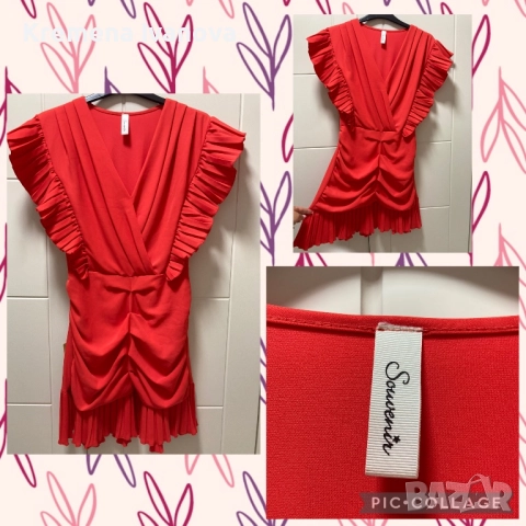 SOUVENIR Clubbing, М