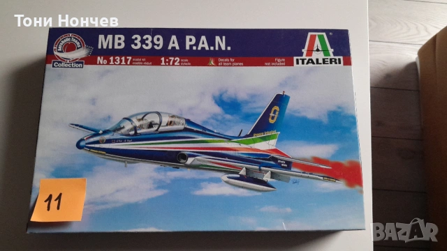 1:72 и 1:144 авиация за сглобяване, снимка 11 - Колекции - 35143009