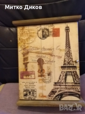 Кутия за ключове в парижки винтидж стил Айфелова кула 265х190х55  нова, снимка 3 - Други стоки за дома - 52835009