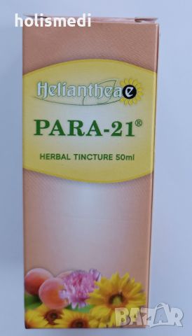 Пара-21 Хелианти - паразити / антипаразитна тунктура/билки