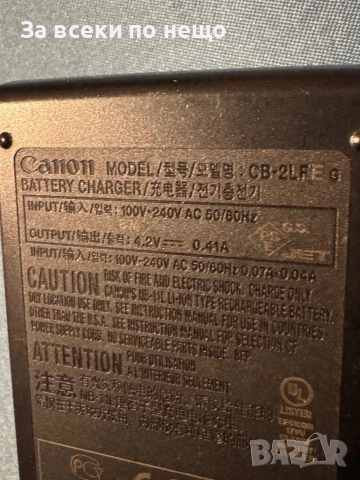 Оригинално зарядно за фотоапарат CANON CB-2LFE ЗА БАТЕРИИ NB-11L / NB-11LH, снимка 6 - Батерии, зарядни - 53091366