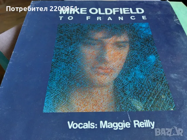 MIKE OLDFIELD, снимка 1 - Грамофонни плочи - 48016878