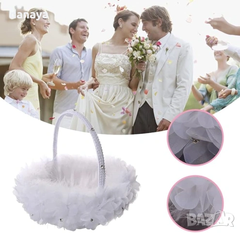 6503 Бяла сватбена кошница за цветя и късмети за хвърляне, 23 см, снимка 3 - Сватбени аксесоари - 54039186