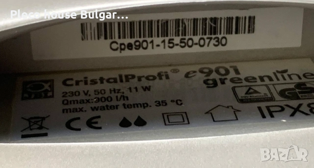 JBL CristalProfi e901 greenline - външен филтър, снимка 6 - Оборудване за аквариуми - 53653801