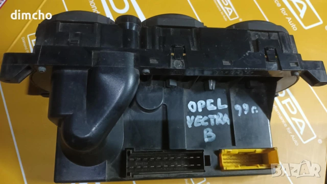 Управление климатроник за Opel Vectra B(Опел Вектра Б), снимка 5 - Части - 53660449