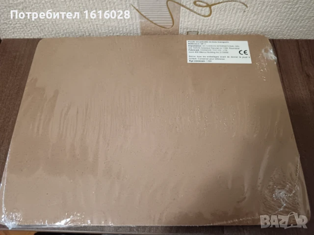 Детска дървена дъска с превозни средства., снимка 7 - Образователни игри - 51311129