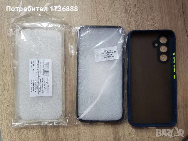 Кейс за galaxy A54, снимка 2 - Калъфи, кейсове - 52211347