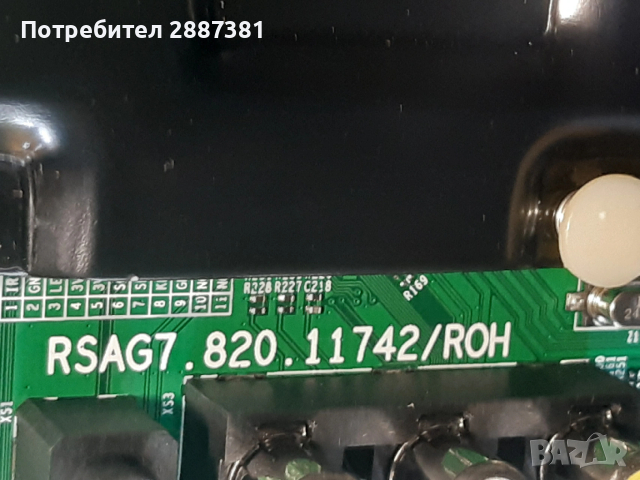 Hisense 50A6EG на части  RSAG7.820.11742/ROH, снимка 4 - Части и Платки - 54194035