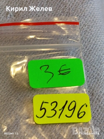 Монета 10 драхми 1959г. Гърция рядка за КОЛЕКЦИЯ 53196, снимка 11 - Нумизматика и бонистика - 53129524