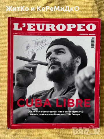 L'Europeo. Бр. 43 / 2015 - Cuba libre, снимка 1 - Други - 47247466