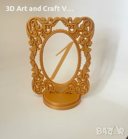 Табелки с номера на маси