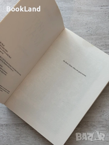 Злият крал| Холи Блек, снимка 7 - Художествена литература - 53721916