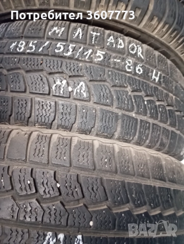 Гуми Матадор  зимни 2бр 185/55/15, снимка 3 - Гуми и джанти - 52918731