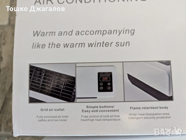 отоплител, снимка 3 - Отоплителни печки - 53211727