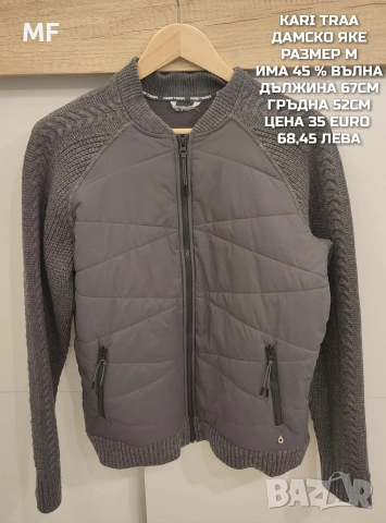 МЕРИНО ВЪЛНЕНИ ПРЕДЛОЖЕНИЯ ЗА ДАМИ В РАЗМЕР М , снимка 2 - Спортни екипи - 53933521