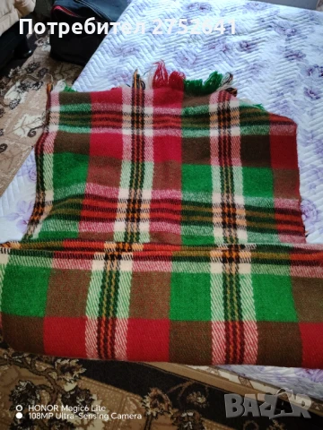 Родопско одеало 