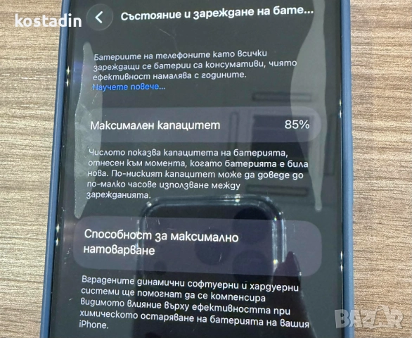 Iphone 14 pro "Айфон 14 про", снимка 5 - Apple iPhone - 52468052
