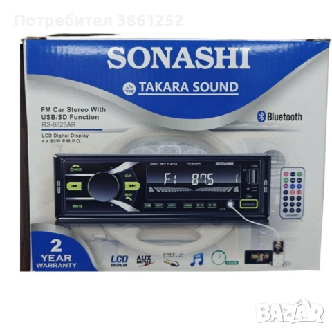 Автомобилен Аудио CD Player радио AUX-USB-SD-Bluetooth, снимка 2 - Аксесоари и консумативи - 53290494